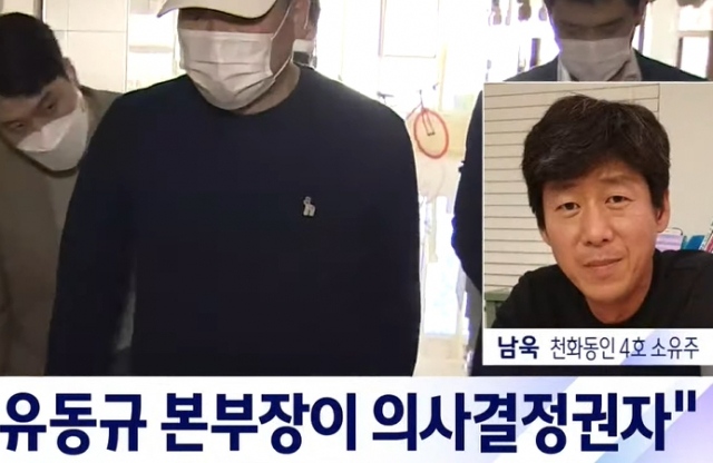 12일 저녁 방송된 JTBC 뉴스룸에서 인터뷰를 가진 남욱 변호사. JTBC 화면 캡처
