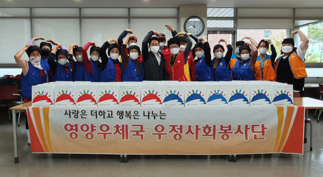 영양우체국