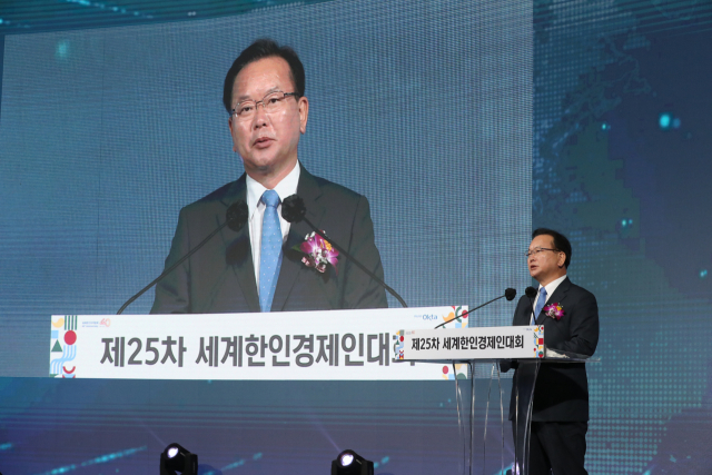 김부겸 국무총리가 12일 서울시 광진구 워커힐 호텔에서 열린 세계한인경제인대회에서 축사하고 있다. 연합뉴스