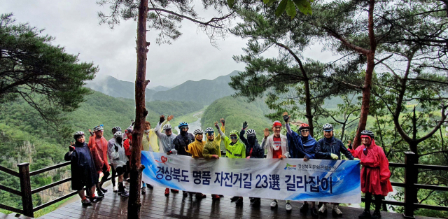 경북 23선 자전거팀이 신성리한반도지형 전망대에서 잠시 휴식을 취하며 포즈를 취하고 있다.