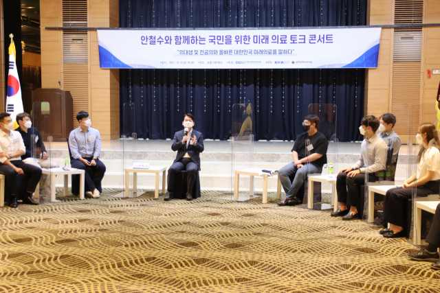 지난 8일 라온제나 호텔에서 열린
