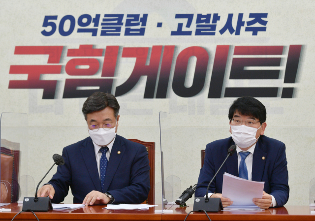 더불어민주당 박완주 정책위의장이 12일 국회에서 열린 국정감사 대책회의에서 발언하고 있다. 연합뉴스