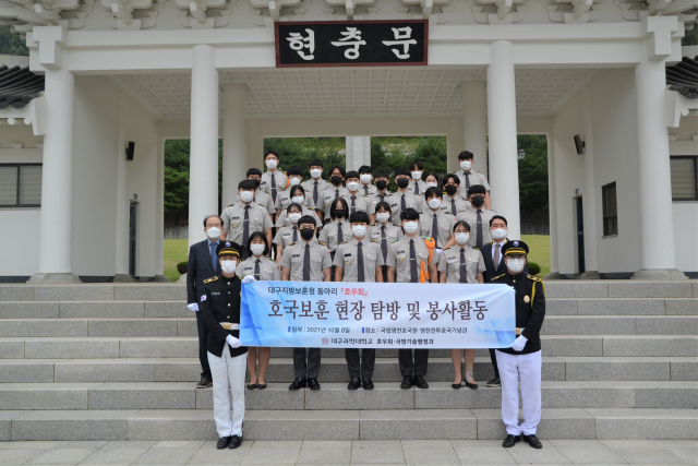 대구과학대학교 국방기술행정과 호우회 학생들이 지난 8일 영천호국원을 방문해 묘지관리 및 비석 닦기 봉사활동 후 단체사진을 촬영하고 있다. 대구과학대 제공