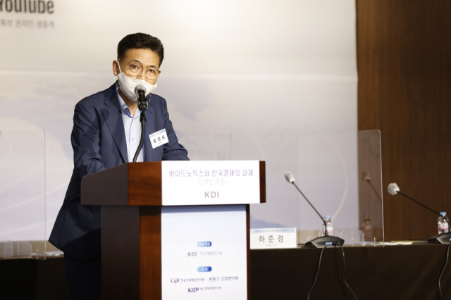 홍장표 한국개발연구원(KDI) 원장. KDI 제공.