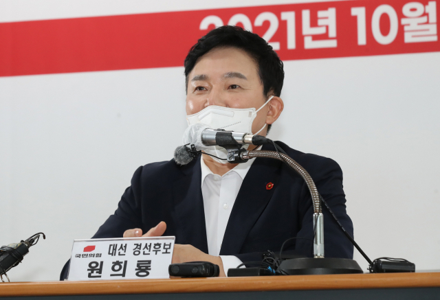 국민의힘 대선 경선 후보인 원희룡 전 제주지사가 13일 오전 제주시 연삼로 국민의힘 제주도당사에서 간담회를 하고 있다. 연합뉴스