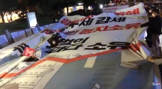 무주택자 공동행동 퍼포먼스. 연합뉴스