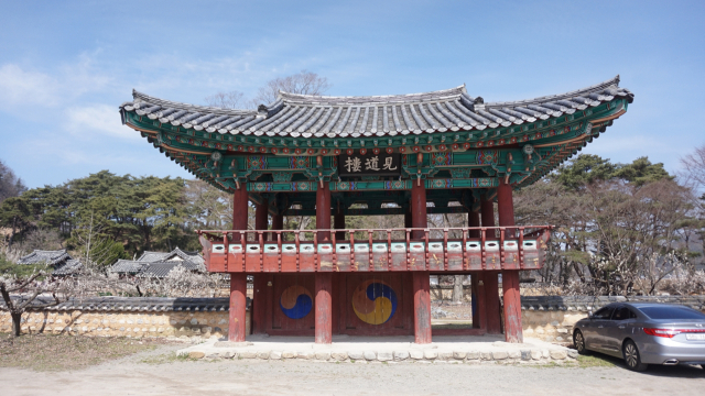 회연서원 견도루.