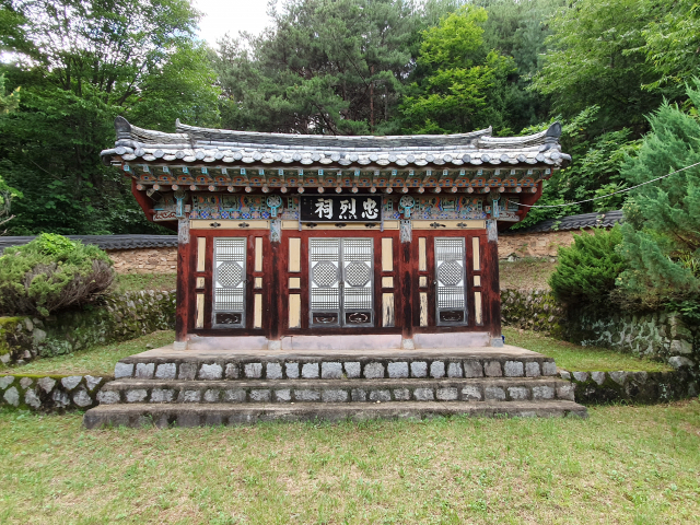 옥천서원 충렬사.
