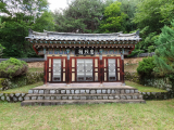 옥천서원 충렬사.