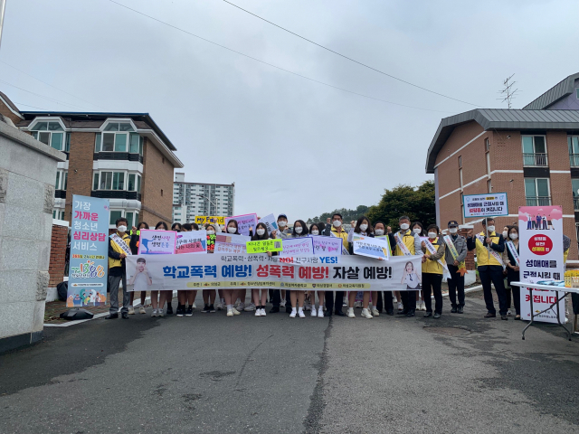 경북 의성여자중학교는 관련 기관과 합동으로 