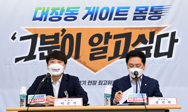 국민의힘 이준석 대표가 14일 오전 경기도 수원 장안구 국민의힘 경기도당에서 열린 현장 최고위원회의에서 발언하고 있다. 연합뉴스