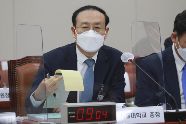 오세정 서울대학교 총장이 14일 오전 서울 여의도 국회에서 열린 교육위원회의 국립대학법인 서울대학교, 국립대학법인 인천대학교, 한국방송통신대학교, 서울교육대학교 등 국정감사에서 의원 질의에 답변하고 있다. 연합뉴스