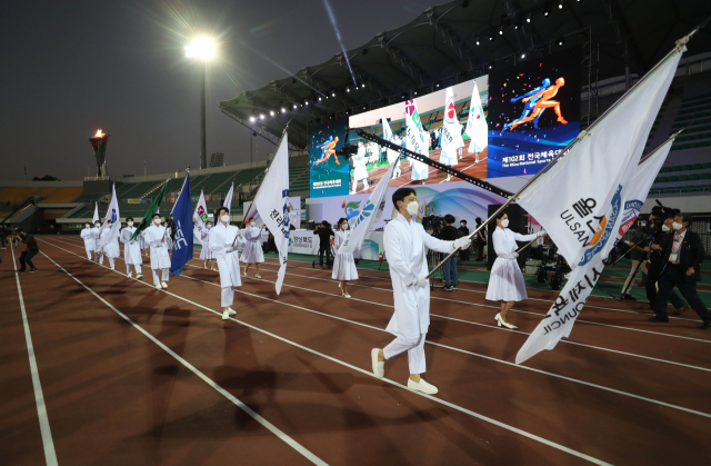 14일 오후 경북 구미 시민운동장에서 102번째 전국체육대회 폐막식이 진행되고 있다. 연합뉴스