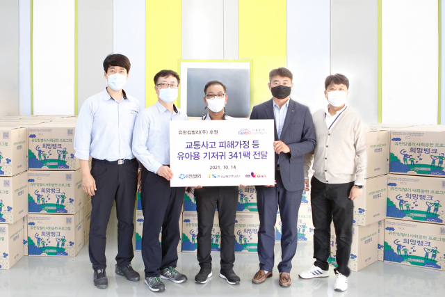 한국교통안전공단