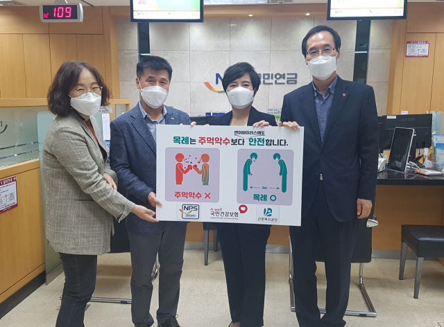 국민건강보험공단 구미지사