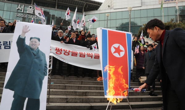 당시 대한애국당원들의 인공기 화형식 퍼포먼스. 자료사진 : 연합뉴스