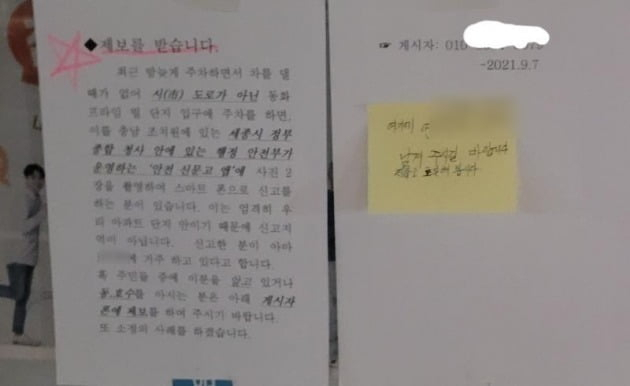 온라인 커뮤니티 보배드림 캡쳐