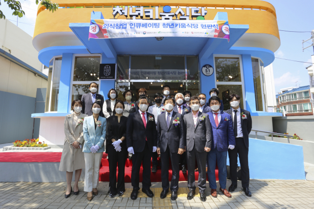 계명문화대가 대구 남구청과 손잡고 지난 4월 앞산 카페거리에 
