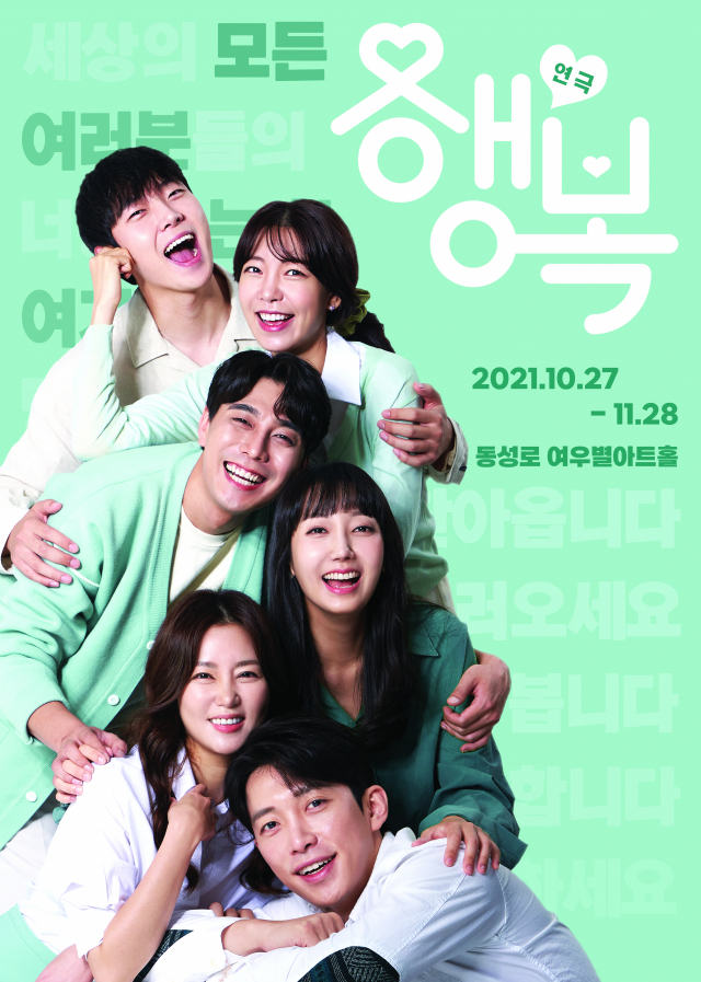 연극 