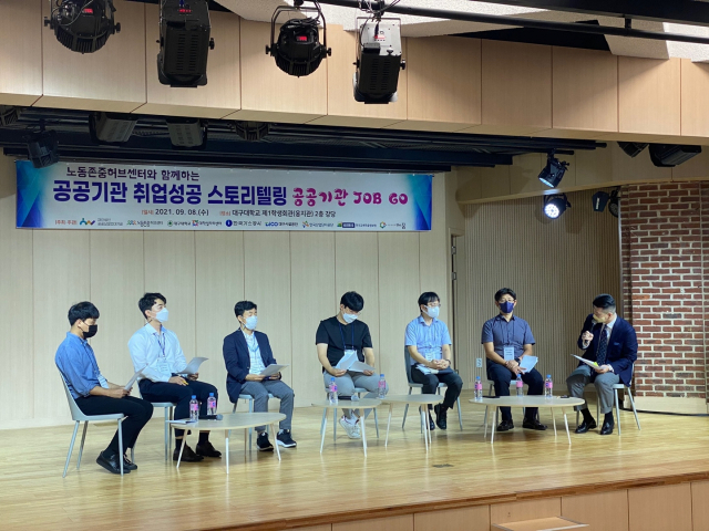 지난달 대구대에서 열린 