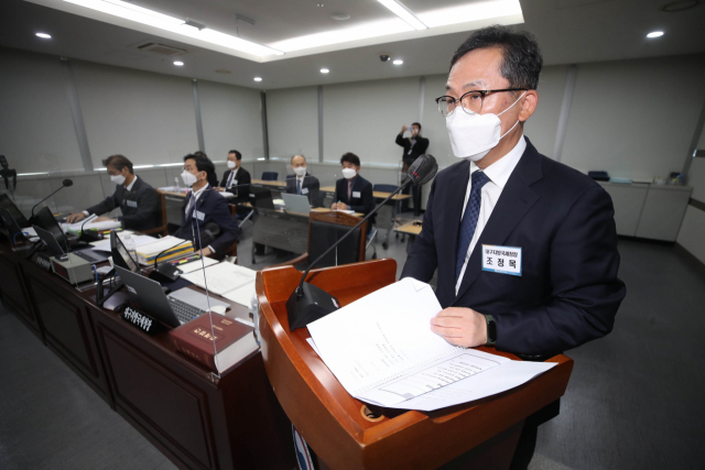 18일 오전 대구 달서구 정부대구지방합동청사에서 2021년도 국회 기획재정위원회의 대구지방국세청, 한국은행 대구경북·포항본부 국정감사가 열리고 있다. 조정목 대구지방국세청장이 현안보고 하고 있다. 김영진 기자 kyjmaeil@imaeil.com