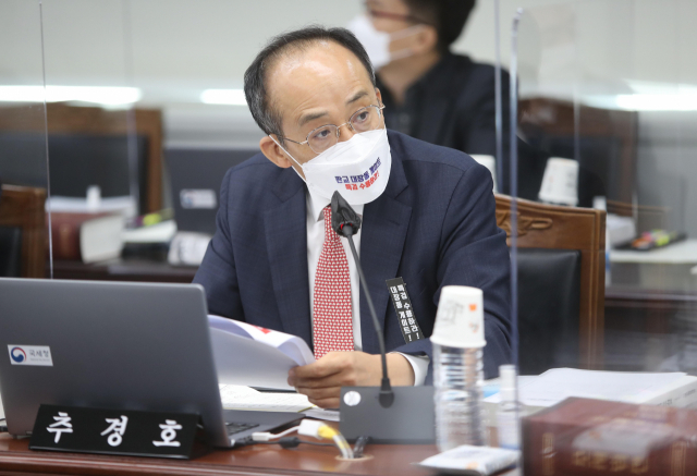 18일 오전 대구 달서구 정부대구지방합동청사에서 2021년도 국회 기획재정위원회의 대구지방국세청, 한국은행 대구경북·포항본부 국정감사가 열리고 있다. 국민의힘 추경호 의원이 질의하고 있다. 김영진 기자 kyjmaeil@imaeil.com
