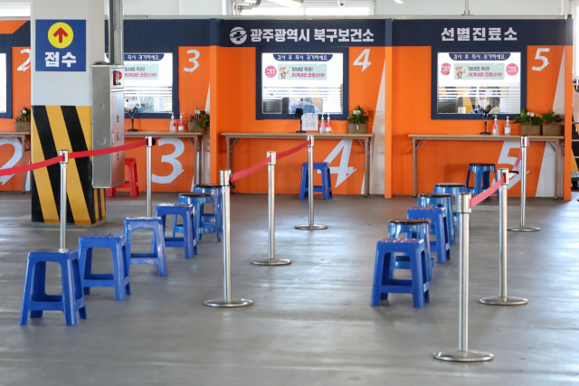 18일 오전 광주 북구 선별진료소가 한산하다. 광주에서는 최근 나흘째 하루 신규 확진자 수가 한 자릿수에 머무는 등 신종 코로나바이러스 감염증(코로나19) 확산세가 주춤하고 있다. 연합뉴스