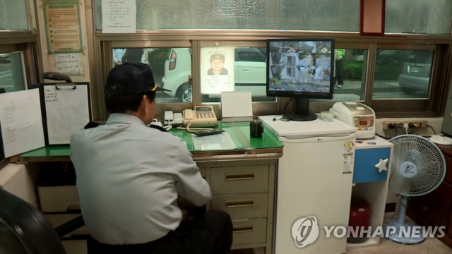 오는 21일부터 아파트 경비원의 업무 범위를 명확히 하는 새 공동주택관리법 시행령이 시행된다. 연합뉴스