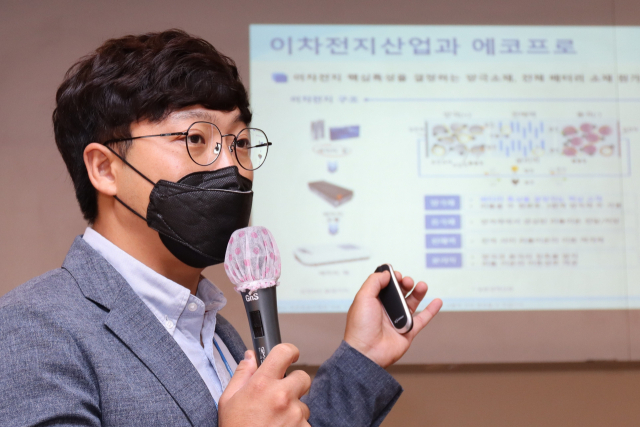 에코프로비엠 인사노무팀 정진규 책임이 회사의 사업현황을 설명하고 있다. 구미대 제공
