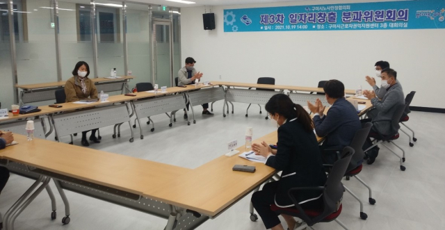 경북 구미시.