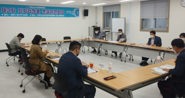 경북 구미시.