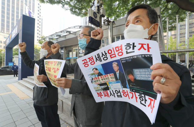 시민단체 투기자본감시센터 관계자들이 지난 19일 서울 서대문구 경찰청 앞에서 더불어민주당 대선후보인 이재명 경기지사에 대한 고발장을 접수하기에 앞서 기자회견을 하며 구호를 외치고 있다. 이들은 이 지사를 성남시장 재임 당시 위례신도시 개발사업의 민간 사업자 선정 과정에서 불법행위를 벌인 혐의로 이날 경찰에 고발했다. 연합뉴스