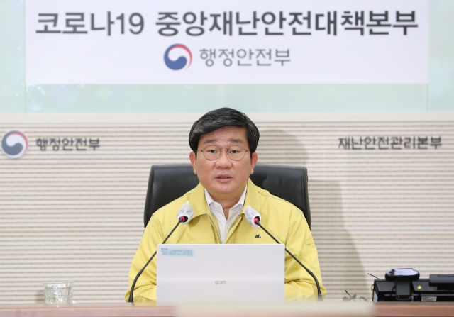 전해철 중앙재난안전대책본부 2차장(행정안전부 장관)이 20일 오전 세종시 정부세종2청사에서 열린 신종 코로나바이러스 감염증(코로나19) 대응 중앙재난안전대책본부 회의를 주재하며 발언하고 있다. 연합뉴스