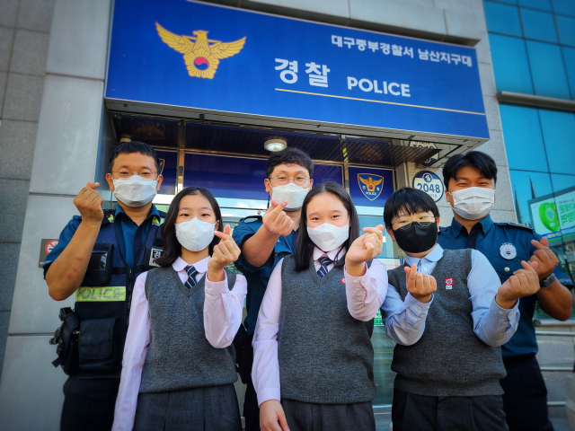 경북대사범대부설초등학교 학생들이 최근 남산지구대를 찾아 감사하는 마음을 전하는 등 등 경찰 위문 행사를 진행했다. 경대사대부초 제공