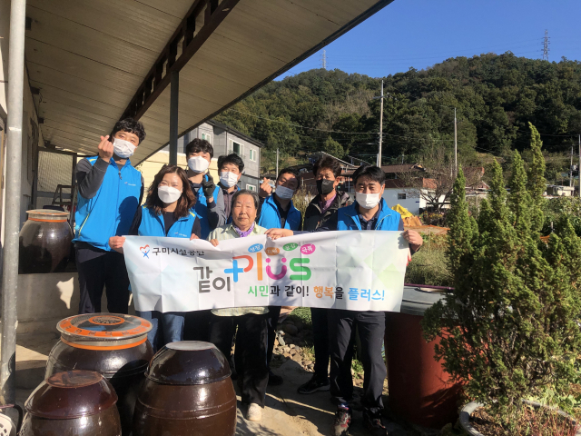 경북 구미시설공단 소속 산동하수처리팀은 지난 18일 홀로 거주하는 어르신 댁을 방문해 생활 밀착형 맞춤 봉사활동을 진행했다. 구미시설공단 제공