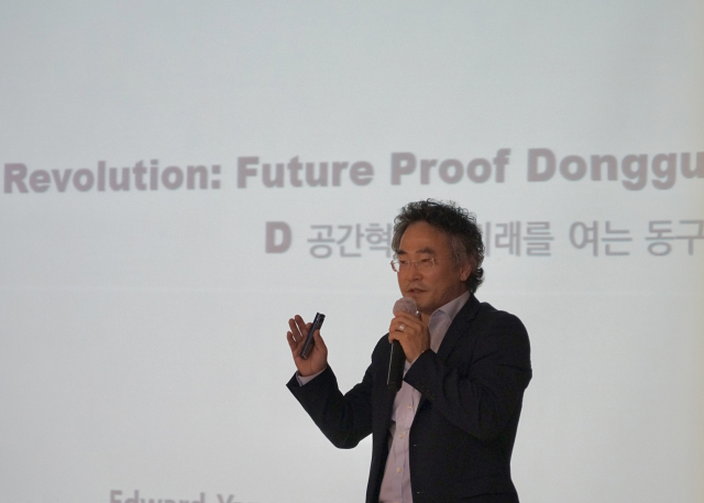 대구 K-2 종전부지 개발 총괄계획가(Master Planner) 에드워드 양 박사가 동구청 직원들을 상대로 동구 발전과 미래가치에 관해 강의하고 있다. 동구청 제공