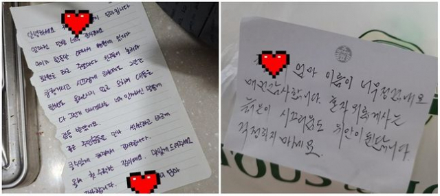 온라인커뮤니티 캡쳐