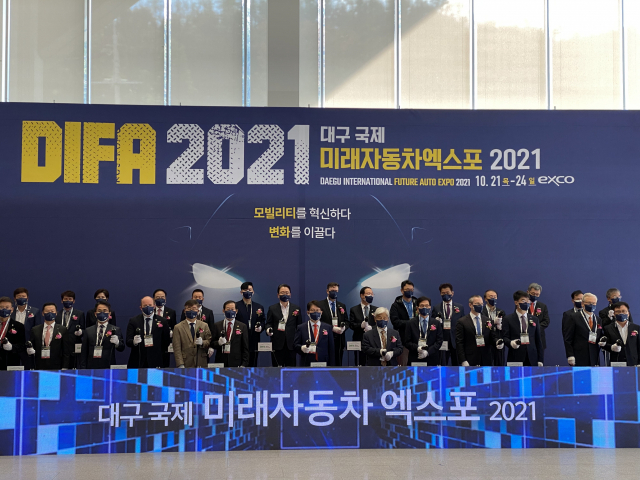 21일 DIFA 2021 개막식. 엑스코 제공