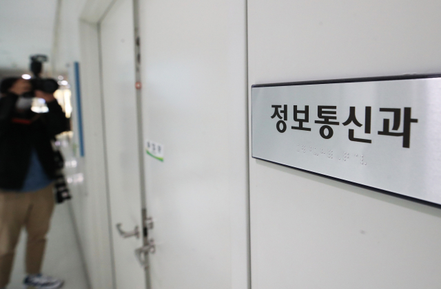 대장동 개발 로비·특혜 의혹 사건을 수사 중인 검찰이 18일 성남시청을 추가 압수수색 중이다. 서울중앙지검 전담수사팀은 이날 오전 9시30분쯤 성남시에 수사관들을 보내 정보통신과에서 직원들의 전자메일 내역 등을 추가 확보 중이다. 사진은 18일 오전 경기도 성남시청 정보통신과 사무실 입구 모습. 연합뉴스