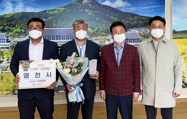 경북도 가축방역 평가에서 우수상을 받은 영천시 관계자들이 이철우 도지사(왼쪽 두번째)와 기념촬영을 하고 있다. 영천시 제공