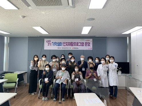 대구 남구청(구청장 조재구)은 지난 5일부터 남구치매안심센터에서 경증치매환자를 대상으로 