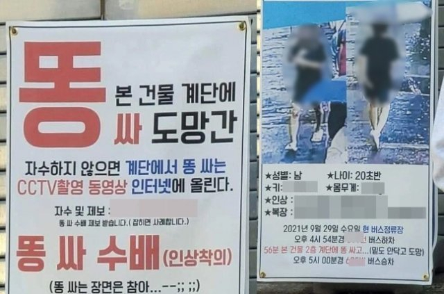 온라인커뮤니티 캡쳐