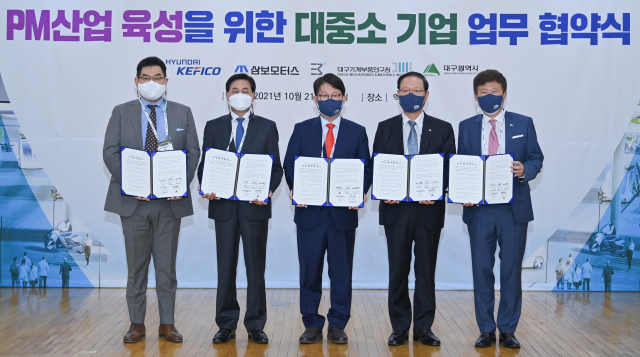 대구시는 21일 대구PM산업협의체와 