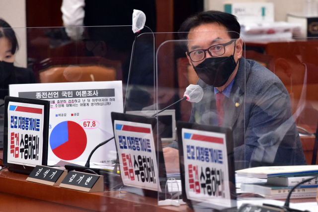 국민의힘 김석기 의원이 1일 오후 국회에서 열린 외교통일위원회의 외교부·한국국제협력단·한국국제교류재단·재외동포재단 등에 대한 국정감사에서 