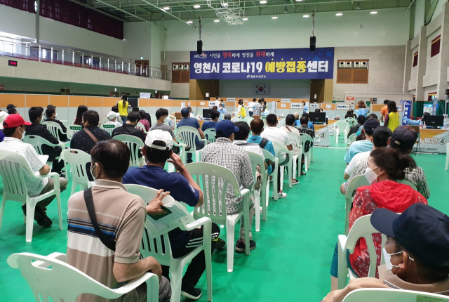 영천시 코로나19 예방접종센터를 찾은 시민들 모습. 영천시 제공