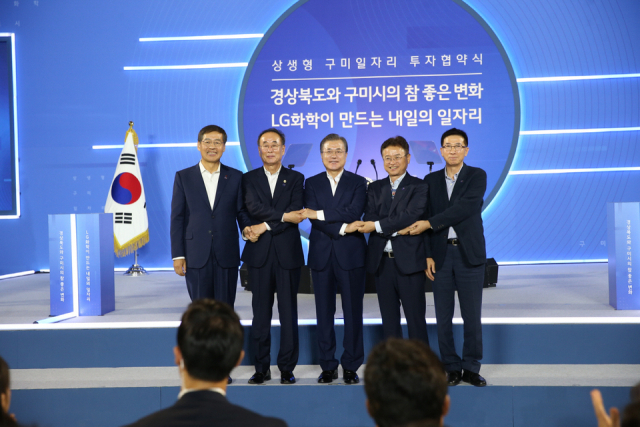 2019년 7월 경북 구미코에서 열린 
