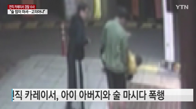 YTN 방송화면 캡처