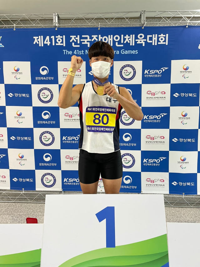 제41회 전국장애인체육대회 육상 남자 200m T20(동호인부), 23.35로 한국 신기록을 수립한 대구장애인체육회 정창민. 대구장애인체육회 제공