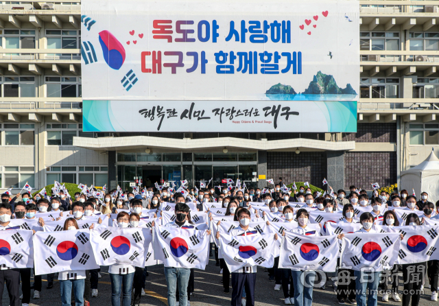 25일 오전 대구시청별관 앞에서 '독도의날'을 기념한 '독도사랑 플래시몹' 행사가 열리고 있다. 이날 행사에는 권영진 시장을 비롯해 '2021 미스대구·경북', 대구시청 직원 등 60여 명이 참여했다. 안성완 기자 asw0727@imaeil.com