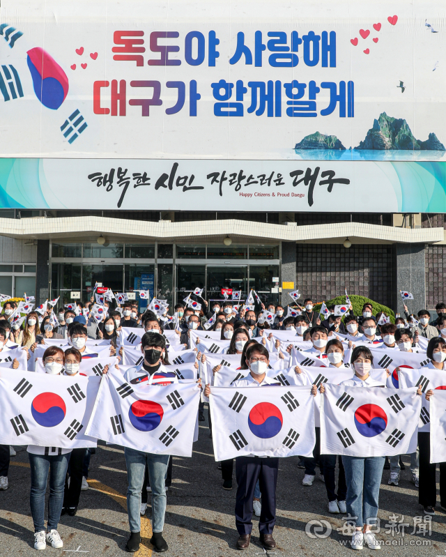 25일 오전 대구시청별관 앞에서 '독도의날'을 기념한 '독도사랑 플래시몹' 행사가 열리고 있다. 이날 행사에는 권영진 시장을 비롯해 '2021 미스대구·경북', 대구시청 직원 등 60여 명이 참여했다. 안성완 기자 asw0727@imaeil.com